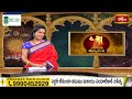 Virgo (కన్యరాశి) Weekly Horoscope By Dr Sankaramanchi Ramakrishna Sastry | 12th May - 18th May 2024  - 01:34 min - News - Video