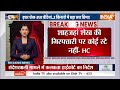 Rajdharm: इधर शेख...उधर बेटियां...नदी के 2 किनारों में रहस्य छिपा? | Sandeshkhali incident | Mamta  - 14:16 min - News - Video