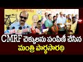 CMRF చెక్కులను పంపిణీ చేసిన మంత్రి పార్థసారథి | Minister Parthasarathy distributes CMRF cheques |