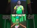 Mat Pe Bhaukaal, Naam Patna Pirates! | #PKL12
