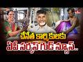 చేనేత కార్మికులకు ఏపీ సర్కస్ గుడ్ న్యూస్.. | Good News To Handloom Workers | hmtv