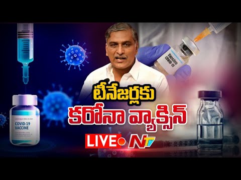 LIVE: Minister Harish Rao launches Covid-19 vaccination for teenagers