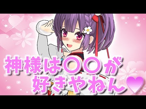 歌詞翻譯 Hololive Idol Project 百花繚乱花吹雪 白上吹雪 百鬼綾目 大神澪 虛擬youtuber Vtuber 哈啦板 巴哈姆特