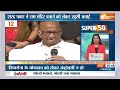 Super 50: Ayodhya Airport | Pm Modi | Ram Mandir | CM Yogi | Nitish Kumar | Rahul Gandhi - 05:52 min - News - Video