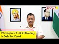 Kejriwal To Hold Meeting In Delhi For Covid | Health Minsiters & Officials To Attend |  NewsX