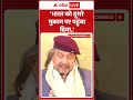 PM Modis 75th Birthday: भारत को दूसरे मुकाम पर पहुंचा दिया..- Mithun Chakraborty | ABP News
