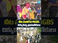 నీట మునిగిన MGBS చిక్కుకున్న ప్రయాణికులు | #mgbs #heavyrains #heavyfloods #hyderabadrains #sakshitv