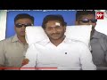CM JAGAN LIVE : పులివెందులలో నియోజకవర్గంలో సీఎం జగన్ బహిరంగ సభ  | YSRCP || 99TV  - 49:31 min - News - Video