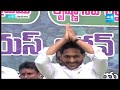 CM YS Jagan About Retaining Wall and Riverfront Park | Vijayawada @SakshiTV  - 11:33 min - News - Video
