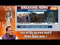 Earthquake News: 30 दिन..4 भूकंप..हिमालय हिल रहा बार-बार...बड़े ख़तरे का अलार्म? | Delhi-NCR | Nepal  - 15:15 min - News - Video