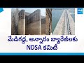 NDSA Constitutes Committee For Inspection Of Kaleshwaram Barrages | @SakshiTV
