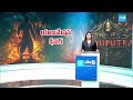 Tollywood Director Chandoo Mondeti Vayuputra Animation Movie Update | Mahavatar Narsimha|@SakshiTV  - 01:15 min - News - Video