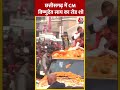 Chhattisgarh में CM Vishnu Deo Sai का रोड शो | #shorts #shortsvideo #viralvideo  - 00:32 min - News - Video