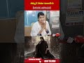 తమ్ముడి సినిమా మిరాయ్ ని మీరందరు ఆదరించండి | #mirai #manchulakshmi #manchumanoj #ytshorts | ABN  - 00:21 min - News - Video