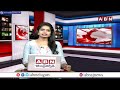 ఏపీలో మరో ఇద్దరు వీసీల రాజీనామా | Two Vice Chancellors Resign For University | ABN - 02:59 min - News - Video