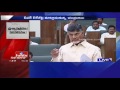 AP CM Chandrababu Full Speech in AP Assembly over Paper Leakage Issue