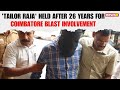 LIVE: Coimbatore Blast Accused ‘Tailor Raja’ Arrested After 26 Years on the Run | NewsX