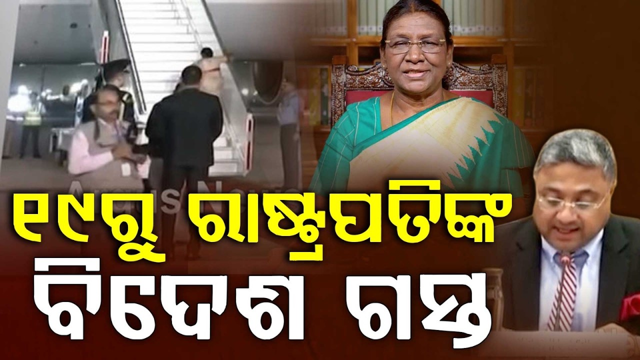 President Droupadi Murmu To Visit Moldova, Romania & North Macedonia From July 19 | Argus News