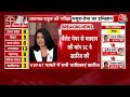 Supreme Court Verdict On EVM: Ashutosh ने EVM पर आए फैसले को लेकर BJP को घेर लिया |  Elections 2024  - 00:00 min - News - Video