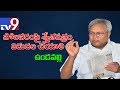 Ex MP Undavalli Arun Kumar criticizes CM Chandrababu over Polavaram project- Updates