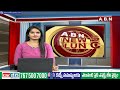 ముస్లిం లకు చంద్రబాబు ప్రత్యేక హామీలు | Chandrababu Special Gaurantees To Muslims | ABN Telugu  - 08:07 min - News - Video
