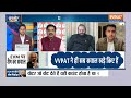 Congress On EVM : कांग्रेस क्यों उठा रहा है EVM पर सवाल ? Election Commission | BJP  - 06:20 min - News - Video