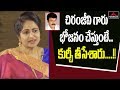 Actress and TDP Leader Divya Vani Comments on Chiranjeevi-Interview