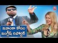 Bithiri Sathi Reporting On Ivanka Trump Visit, Global Entrepreneurship Summit 2017-Teenmaar News