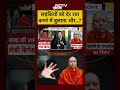 Shubhankar Mishra | Kachehri | लड़कियों को देर रात कमरे में बुलाता और..? #shorts #shubhankarmishra