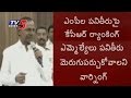 CM KCR Gives Ranks to MP's : MP Vinod Kumar is No.1