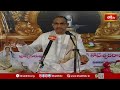 కార్తిక మాసం అని పేరు ఎలా వచ్చిందంటే..! | BrahmaSri Changanti Koteshwar Rao About Karthika Masam