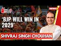 BJP will win in 2029 | Shivraj Singh Chouhan Exclusive | 2024 General Elections