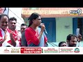 LIVE🔴-వైఎస్ షర్మిల బహిరంగ సభ | YS Sharmila Public Meeting | Prime9 News  - 06:51 min - News - Video