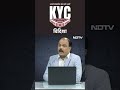 Lok Sabha Election: Shivraj विदिशा सीट से छठी बार मैदान में, क्या कांग्रेस भेद पाएगी BJP का ये किला? - 01:00 min - News - Video