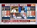 Haryana Floor Test LIVE: हरियाणा विधानसभा में सैनी सरकार का फ्लोर टेस्ट..किसको बहुमत? bjp |  - 00:00 min - News - Video