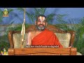 ద్రౌపదిని రక్షిస్తానంటు, శ్రీకృష్ణుడు చేసిన ప్రతిజ్ఞ! || Bhagavad Gita Chapter -2 || Episode - 83 - 15:47 min - News - Video