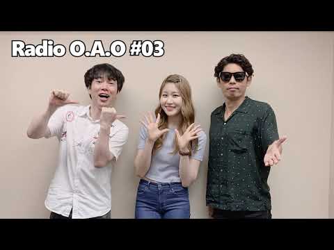 かれんの Radio O.A.O #03