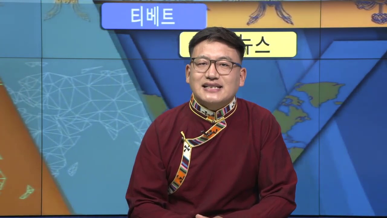 티베트 주간 뉴스: 한국어 (2024.03.15)
