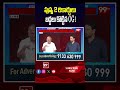 పుష్ప 2 రికార్డులు  బద్దలు కొట్టిన OG ! #Telakapalli #OGMovie #PawanKalyan #OGCollections #OG - 01:00 min - News - Video