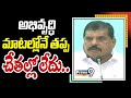 అభివృద్ధి మాటల్లోనే తప్ప చేతల్లో లేదు.. | Botsa Satyanarayana | Prime9 News