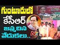 CM KCR Birthday Celebrations In Guntur