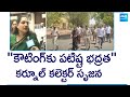 Kurnool Collector Srijana about AP Election Counting | AP Elections 2024 | @SakshiTV