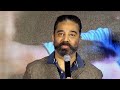 Kamal Haasan Speech @ Vikram Guns Blazing Blockbuster Celebrations