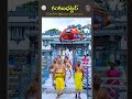 కంకణభట్టార్ || Tirumala || SVBC TTD - 01:00 min - News - Video