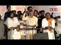 తమ్ముళ్లు అంబులెన్స్ కి దారివ్వండి .. | Chandrababu Public Meeting | ABN Telugu  - 03:55 min - News - Video