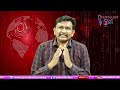 Babu Going To Change బాబు సీట్లు యూటర్న్  - 01:54 min - News - Video