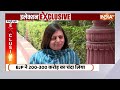 Mainpuri LokSabha Seat: क्या BJP बदल पाएगी मैनपुरी की चुनावी हिस्ट्री ?  | Dimple yadav | Mainpuri  - 06:22 min - News - Video