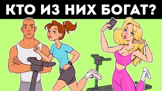 14 загадок, которые могут оказаться слишком сложными для вас