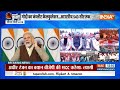 PM Modi Speech in Viksit Sankalp Yatra: विजय संकल्प यात्रा पर PM का संबोधन  - 02:23 min - News - Video