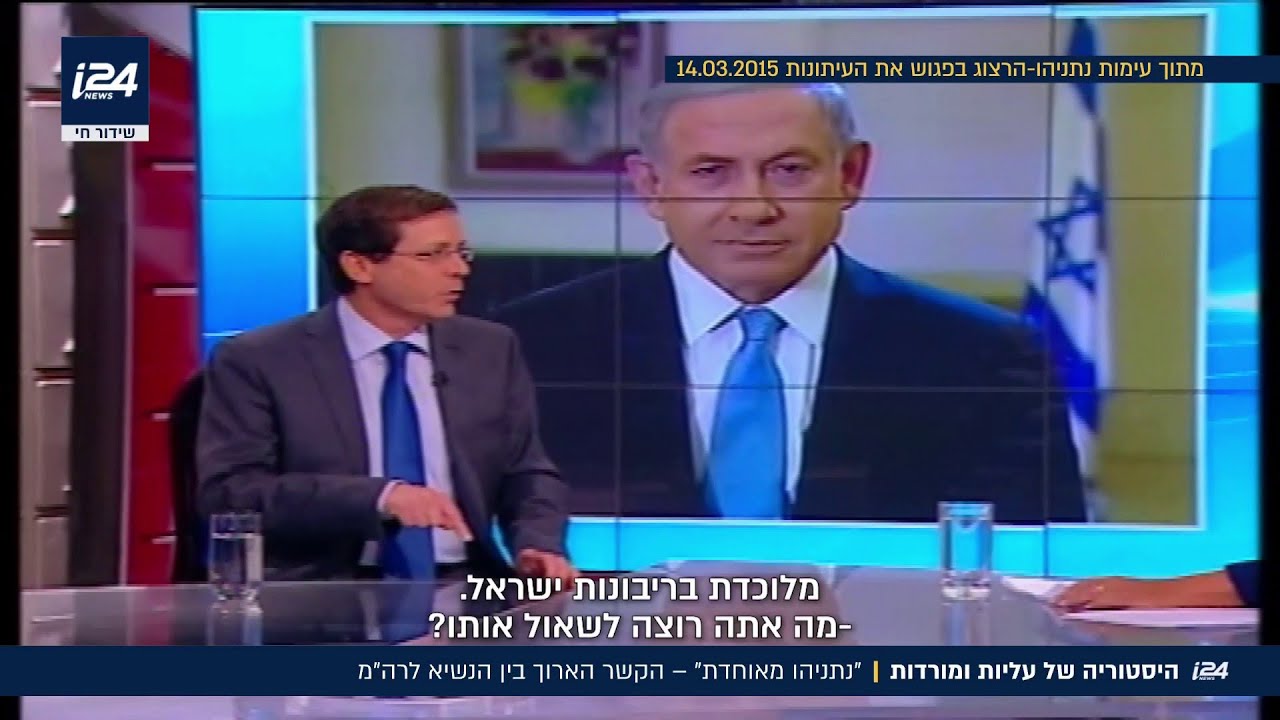 היסטוריה מורכבת: העליות והמורדות שראתה מערכת היחסים של רה